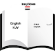 Iraq Bibles : Arabic / English Download on Windows