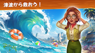 Game screenshot 失われた島: アドベンチャー農場 mod apk