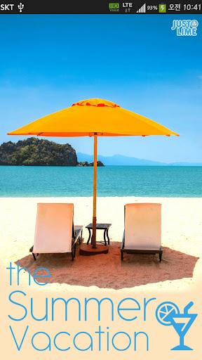 Android application 카카오톡 테마 - The SummerVacation screenshort
