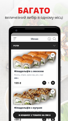 Android application Tokyo96 | Харків screenshort