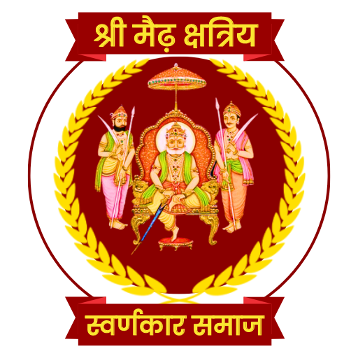 मैढ़ क्षत्रिय स्वर्णकार समाज logo