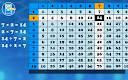 screenshot of My Times Tables