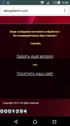 Мой Адвокат