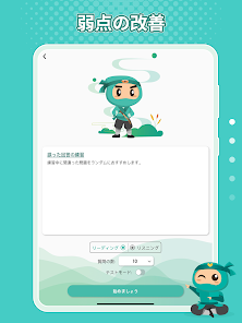 スクリーンショット画像