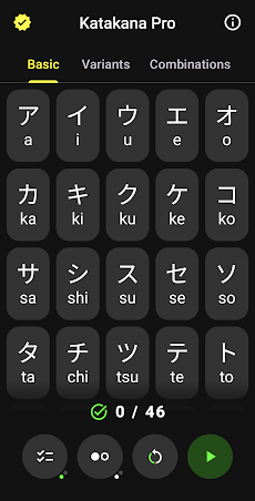 Katakana Proのおすすめ画像1