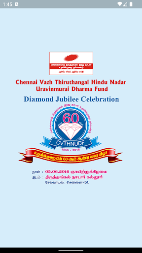 Android application Chennai Thiruthangal Nadar screenshort