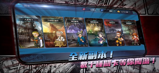 新熱血江湖M 3