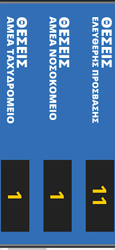 Android application Gpark screenshort