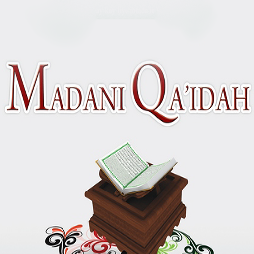 Madani Qaida Roman English logo