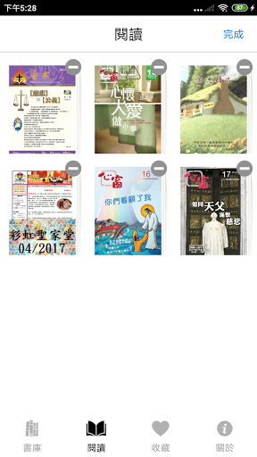 基督信仰書庫 Screen 3