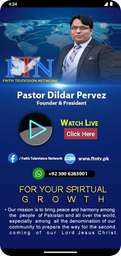 FTN TV Screenshot 2 - AppWisp.com