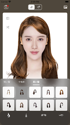 スタイリスト - 髪型シミュレーション & 髪色変えるアプリのおすすめ画像1