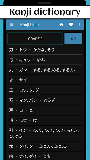 Kanji Master Screen 3