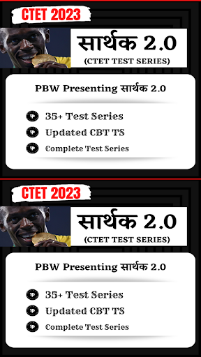 Pragatipath Screen 2