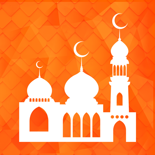 حصن المسلم - Hisn Almuslim 3.0.3 Icon