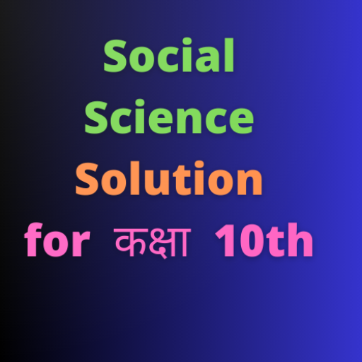 Social Science Solution 10th logo