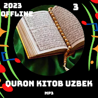 Quroni Karim Mp3 без интернет