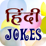 Naye Hindi Jokes icon