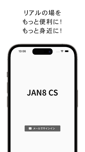 Android application JAN8 CS screenshort