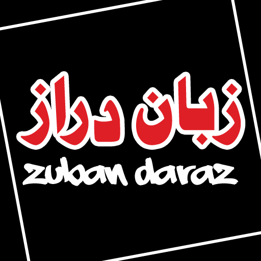 Zuban Daraz  Icon