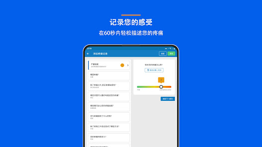 屏幕截图图片