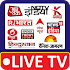 Hindi News Live TV | Hindi News Live40.2