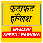 Cover Image of Download फटाफ़ट इंग्लिश - Fast English L  APK