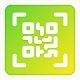 QR Barcode Reader: Scanner & Generate Download on Windows