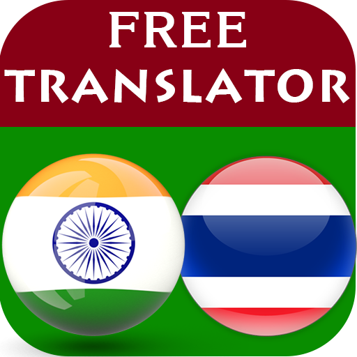 Kannada Thai Translator Header - AppWisp.com