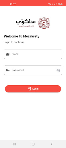 مذاكرتي - Mozakrety‏ Screen 2