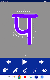 screenshot of Write Nepali Alphabets