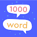 1000 İngilizce Kelime - Androidアプリ