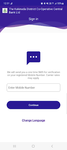 KKDCCB Bank Positive Pay Screen 2