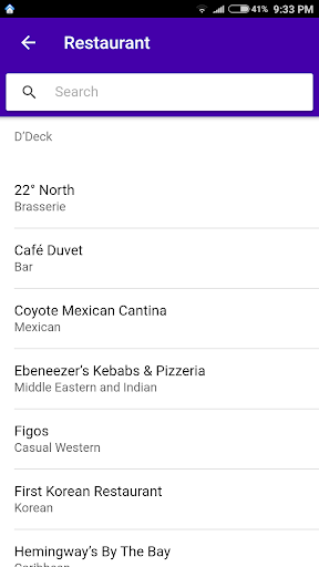 DbAY Connect 愉景通 Screen 2