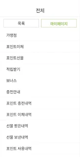 pilepay(파일페이)