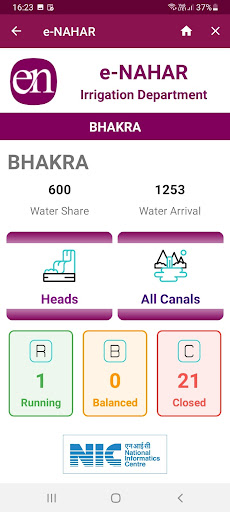 eNAHAR Screen 2