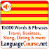 Learn Catalan Words