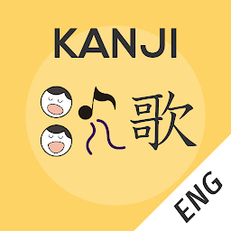 Icon image Kanji Memory Hint 3 [English]