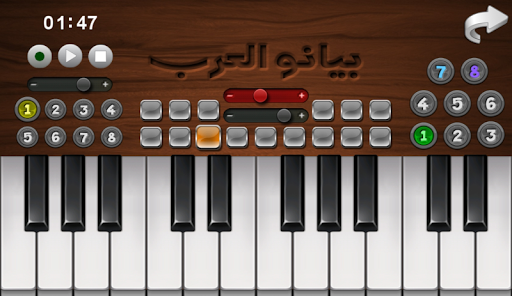 ♬ بيانو العرب ♪ أورغ شرقي ♬ 1.4.2 screenshots 1