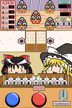 画像クリックでメニュー表示／非表示