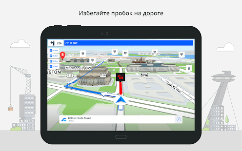 Sygic GPS Navigation amp Maps Screenshot
