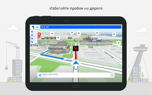 Sygic GPS Navigation & Maps Screenshot