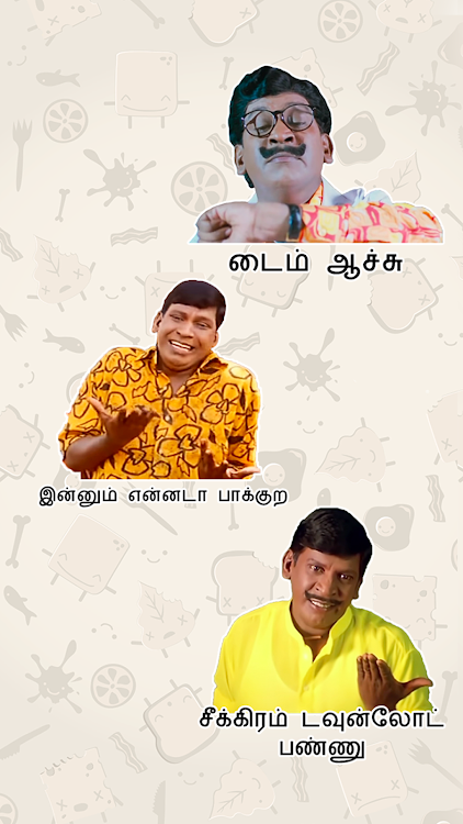 Vadivelu fun whats sticker app - 1.19 - (Android)