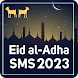 Eid Al Adha Mubarak Sms 2023