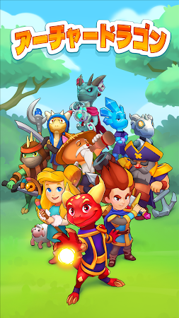 Game screenshot Dragono: アーチャーとドラゴンのゲーム mod apk