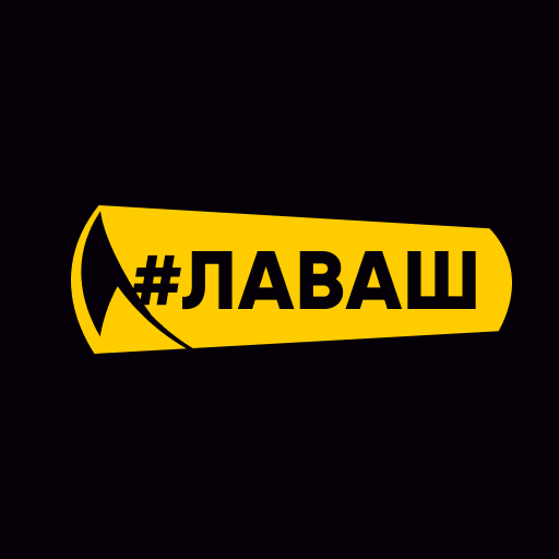 #ЛАВАШ – Заказ шаурмы с собой Download on Windows