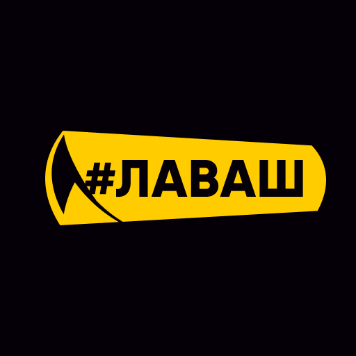 #ЛАВАШ – Заказ шавермы с собой - AppWisp.com