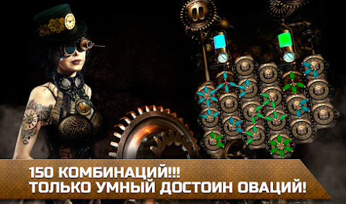 Скриншот