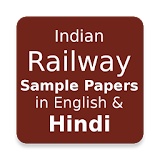 Railway Non Technical Question icon