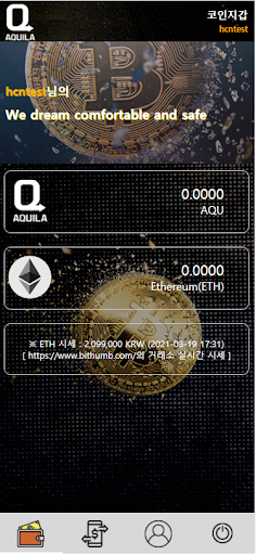 AQUILA WALLET Screenshot 2 - AppWisp.com
